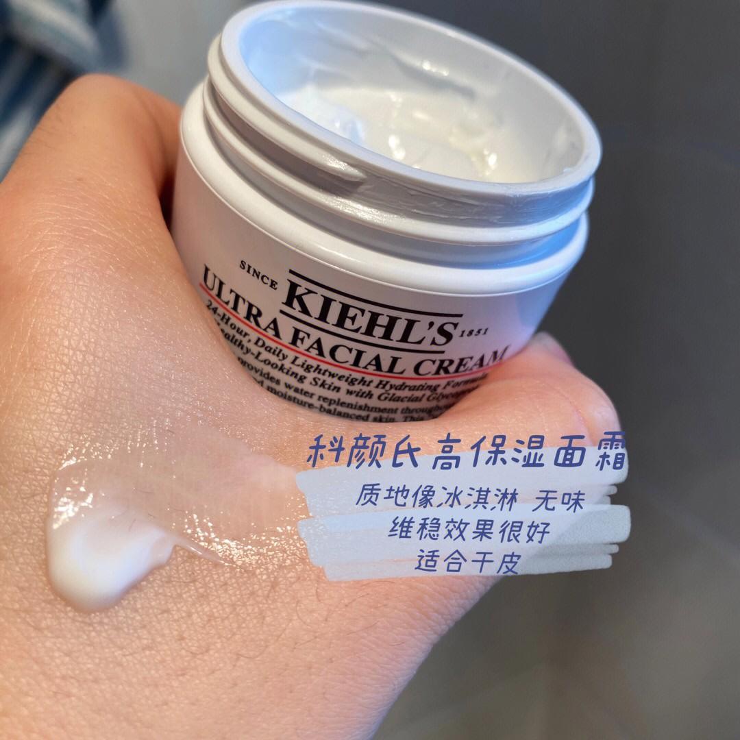 🏆科颜氏面霜你最喜欢哪一款??!